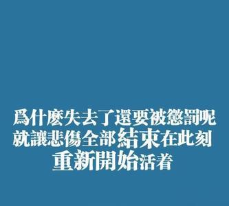 怎能忘记是什么意思