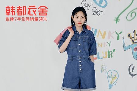 女生衬衫连着裤衩的衣服叫什么