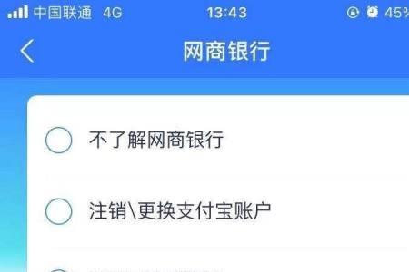 手机银行签约怎么办理