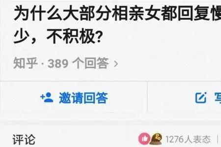 女生说墨水是什么意思