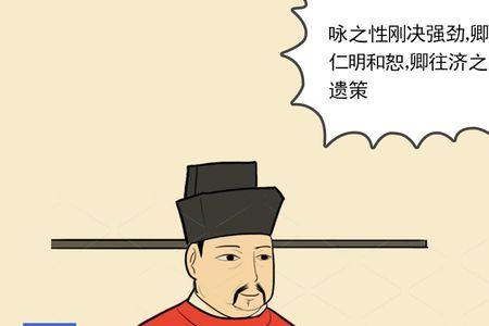 相与济时艰什么意思