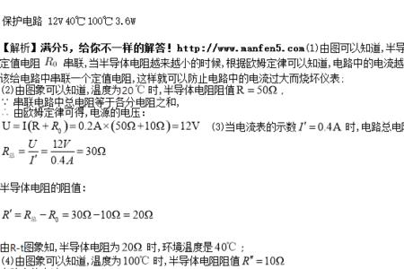 导线的导电能力包括