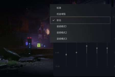 ps5怎么连接蓝牙耳机