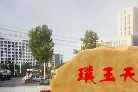 璞玉天成是什么意思