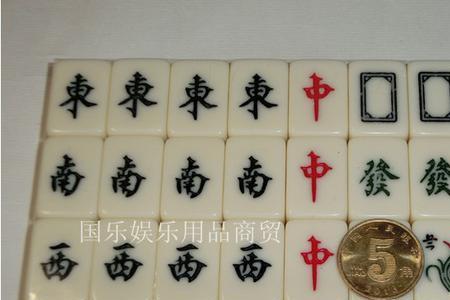 麻将38mm有多大