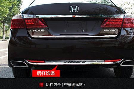 为什么9代雅阁被称为神车