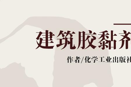 冬天建筑胶水会上冻么