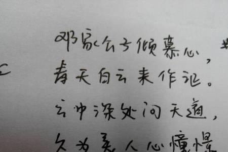 有关张字的藏头诗