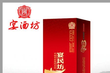 菏泽喜宴用什么酒