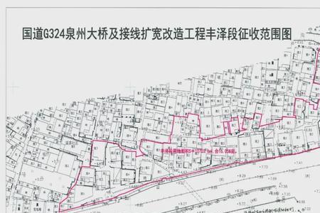 一级公路征地红线宽度