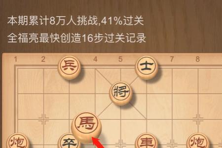 天天象棋闲逛中是什么意思