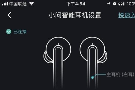 蓝牙耳机连着不放耗电如何