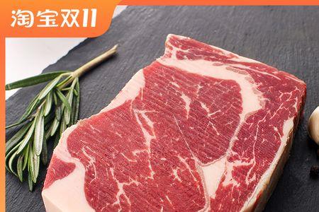 眼肉牛排和肉眼牛排一样吗