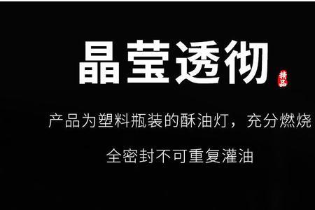 酥油与柴油哪个燃烧好一些