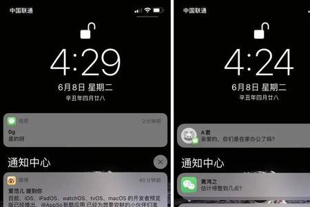 iphone短信通知消不掉