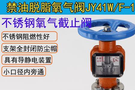 不锈钢制品JY12N是什么意思