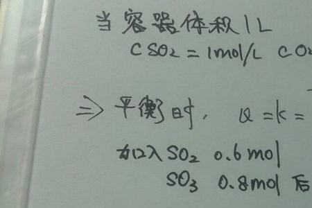 用解离度求浓度的公式