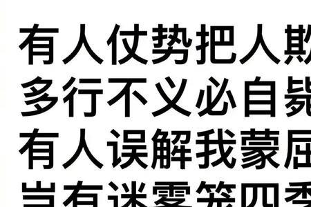 他日揣籥中籥是什么意思