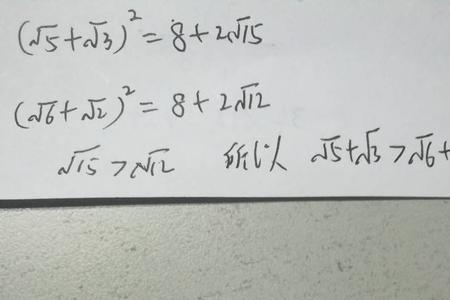 根号7与3谁大