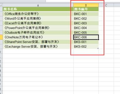 函数序列号是什么意思