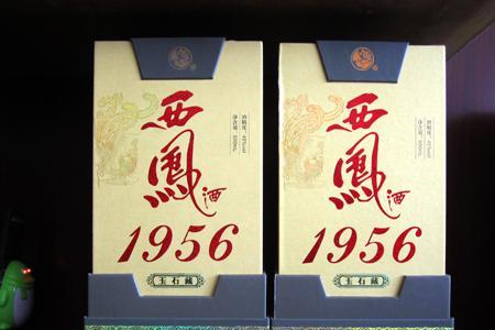 西凤酒怎么样