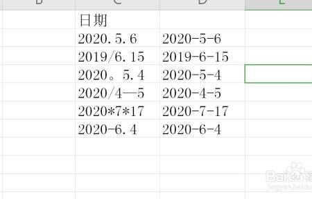 excel日期斜杠年月日格式怎么写