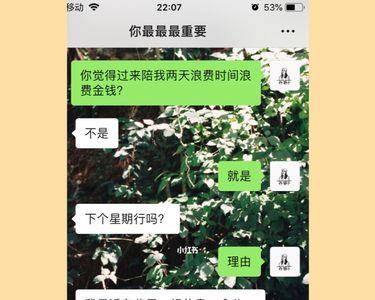 为什么感觉男朋友会比父母好