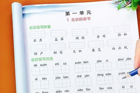 屈音同字不同的词语