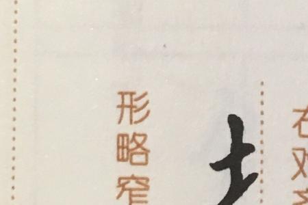 一个王字旁一个任去掉单人旁