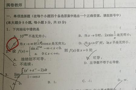 大学试卷难度需要审核吗