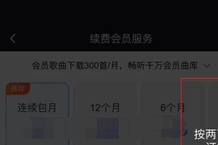 苹果暂停支付意味着什么