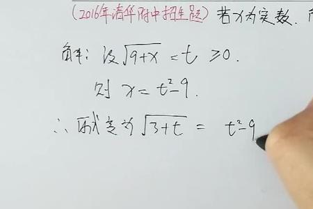 3的3次方根怎么表示