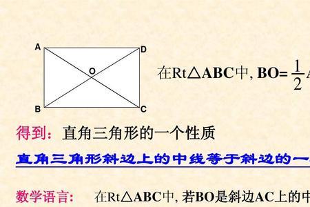 直角三角形中线平行判定