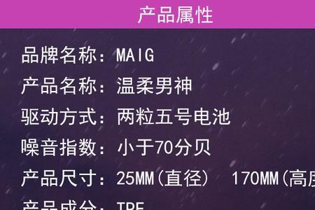 maig是什么牌子的