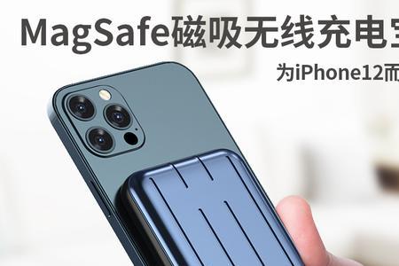 苹果mini6不显示电池健康度吗