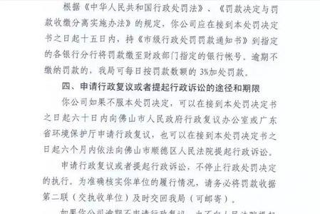 自喷漆被快递点查出来怎么罚款