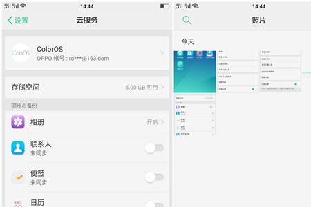 oppoa59android版本怎么升级80