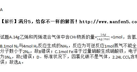 标况下的四氯化碳是什么状态