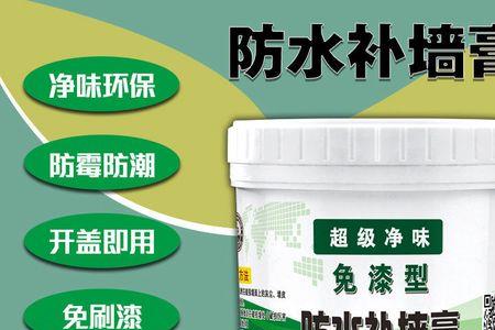 防水油膏一平方用多少公斤