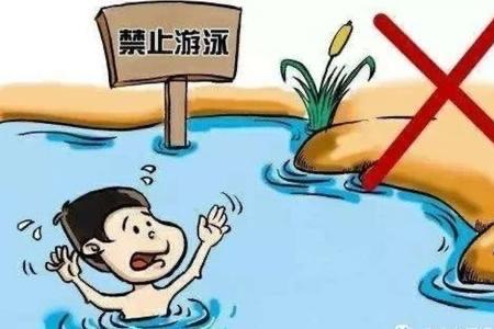 在水边玩耍安全距离是几步