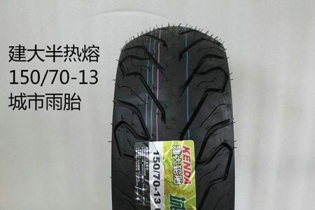 gpr300是半热熔轮胎吗