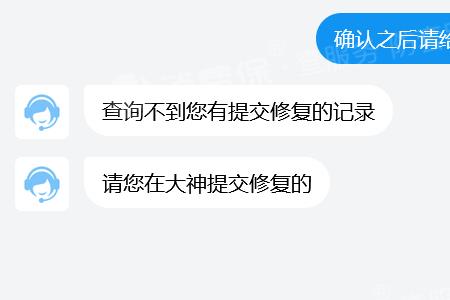 网易客服怎么联系