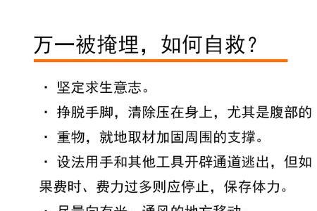 普天同庆下一句顺口溜