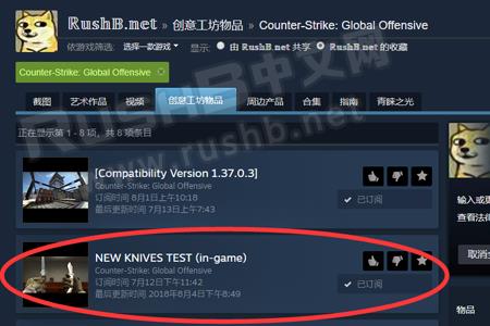 csgo创意工坊暂无数据