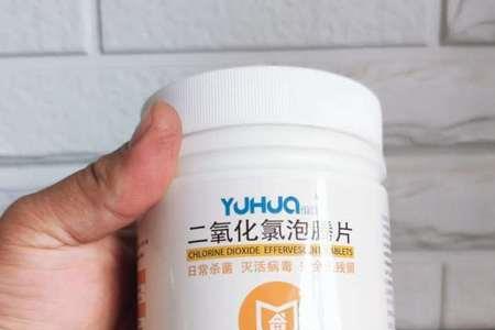 泡腾片可以给乌龟消毒吗