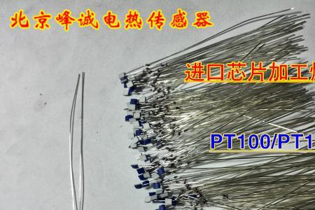 pt是什么焊接方式