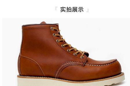 redwing875配什么衣服好看