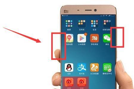 为什么小米手机界面被固定了