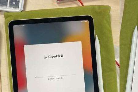 ipadair5连接手机热点无法更新