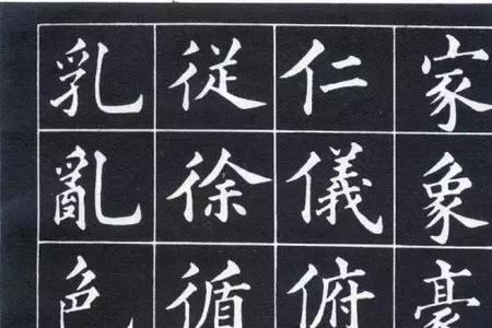 左阝旁的字有哪些字字